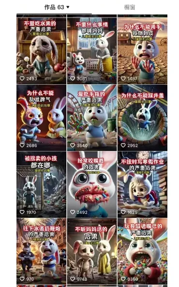 （14546期）睡前故事动画制作课程，涵盖AI文案、配音、视频剪辑等，实现百分百原创_学通网创