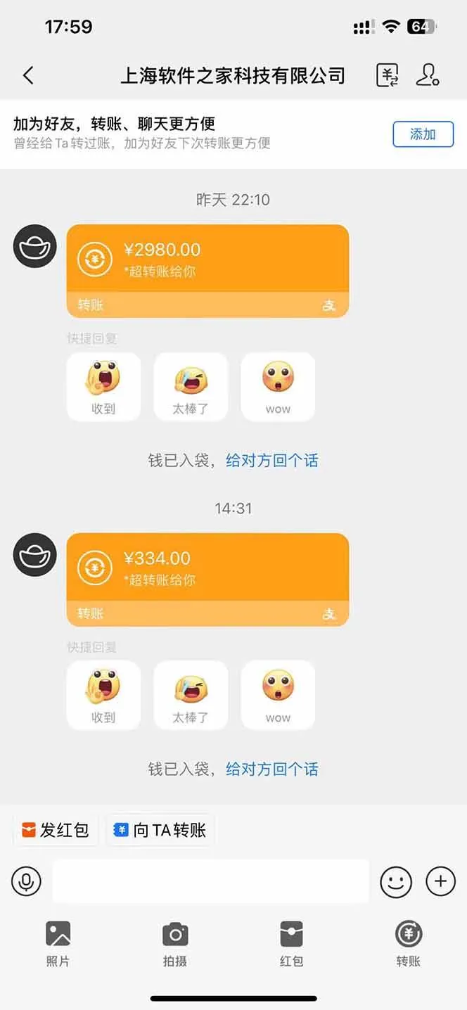 图片[2]_（14362期）AI脚本自动挂机，单机每天收益300+管道收益轻松日入1000+_学通网创