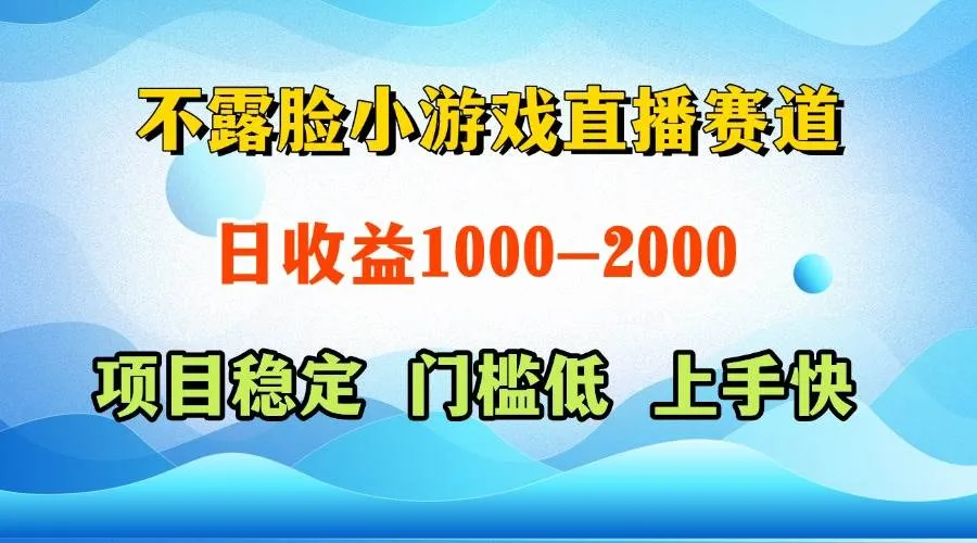 （14626期）一天收益1000+ 视频号，快手 双平台项目 门槛低 ， 上手快_学通网创