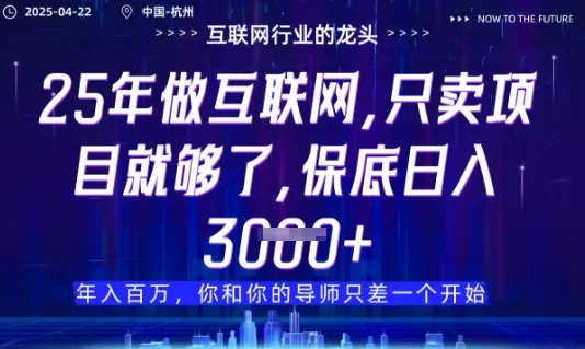 视频号直播带货代运营，只需提供账号，无需剪辑、直播和运营，只管坐收佣金【揭秘】_学通网创