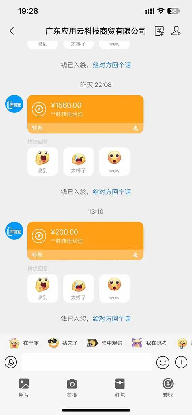 （14618期）最新电脑挂机 带有管道收益，轻松日入1000+无上限_学通网创