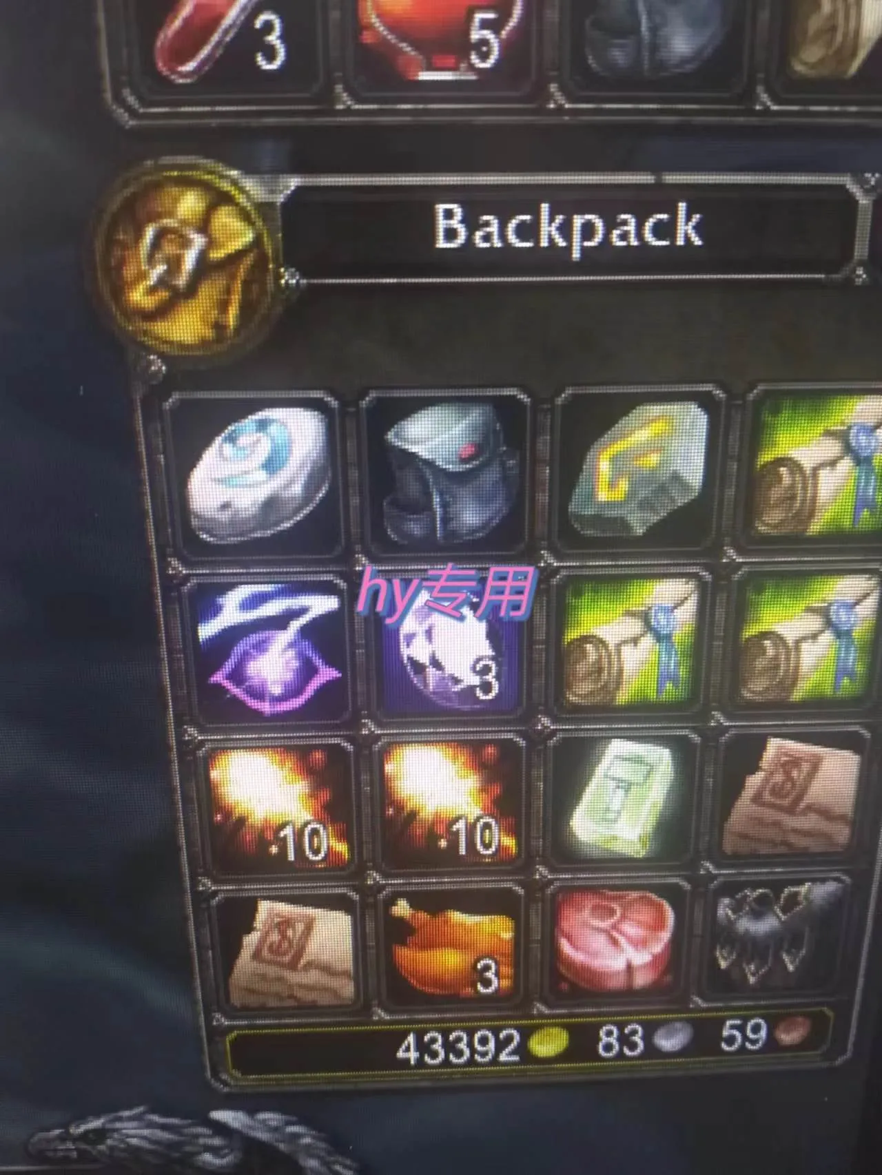 （14775期）游戏全自动打金项目，无脑操作，日入千元，长期稳定收益_学通网创