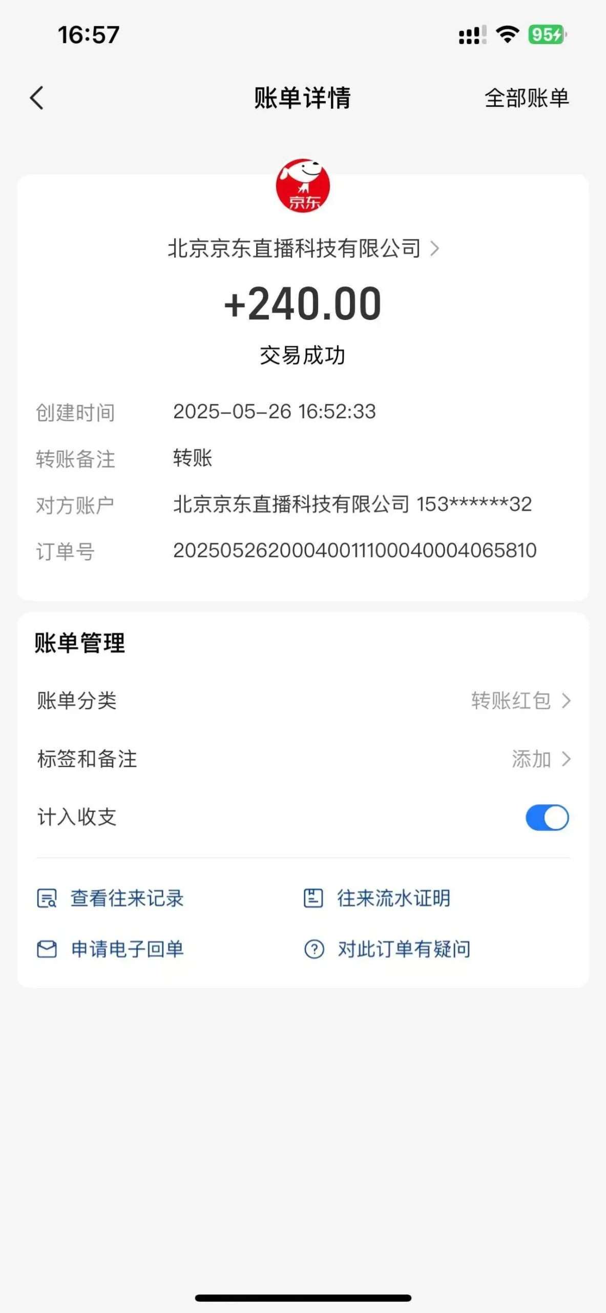 （14895期）Ai脚本直播挂机单机每天俩小时轻松搞几张，管道收益轻松日入1000+_学通网创