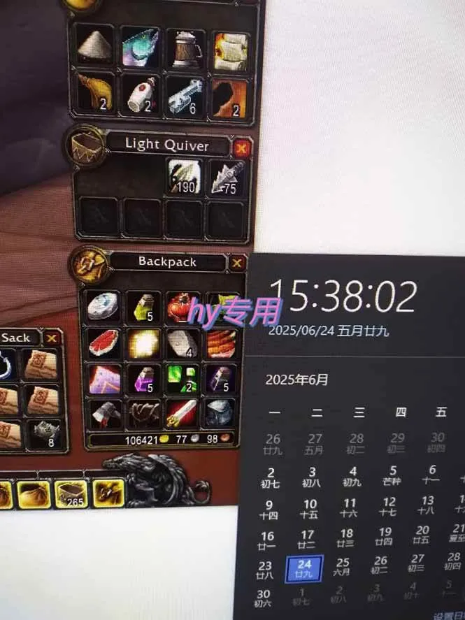 （15225期）游戏全自动搬砖项目，日收益千元，无门槛简单上手_学通网创