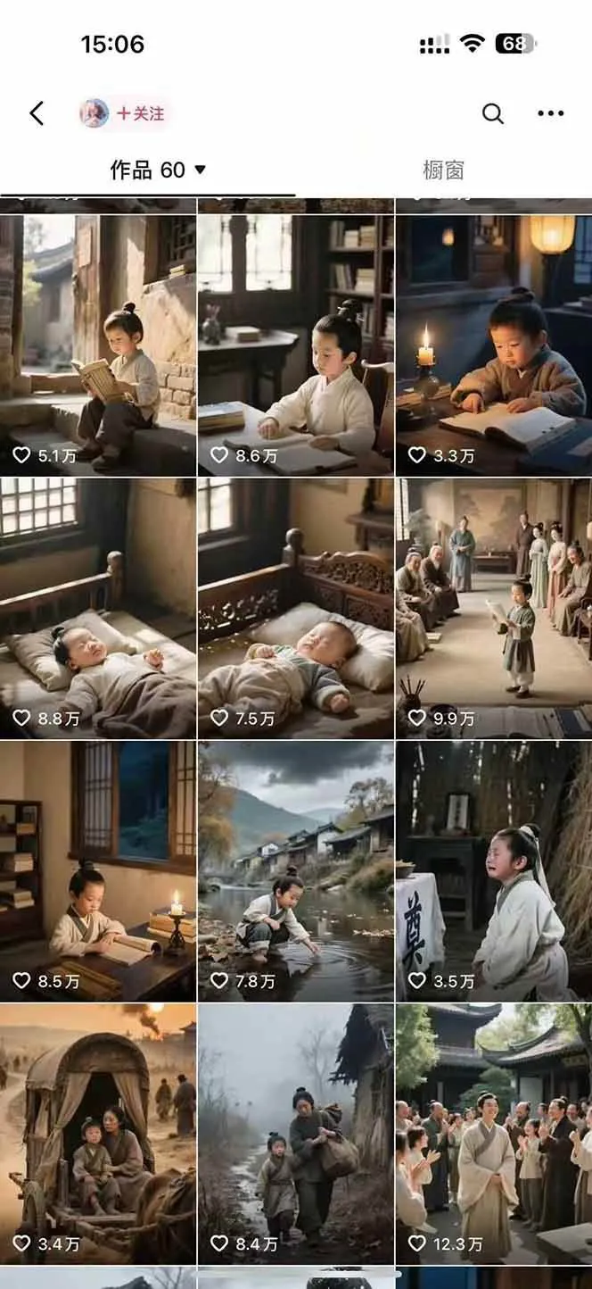 AI历史人物短视频创作，含IP打造、首尾帧无缝转场、智能体视频制作等核心教学内容_学通网创