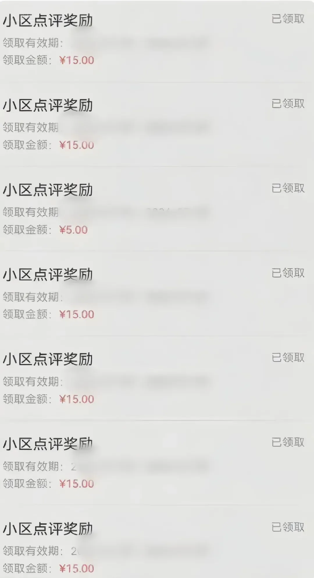 分享一个零撸项目，超简单副业小白必看，人人收益¥150（附渠道）_学通网创