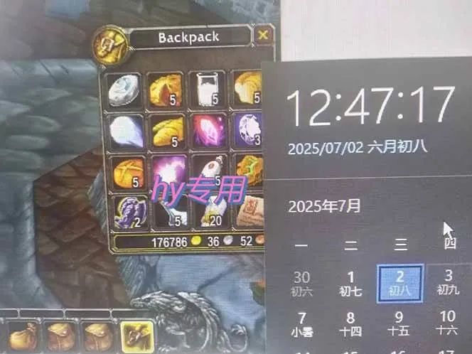 （15295期）全自动游戏搬砖，每日轻松躺赚1000+，长期变现暴利项目 - 学通网创_学通网创