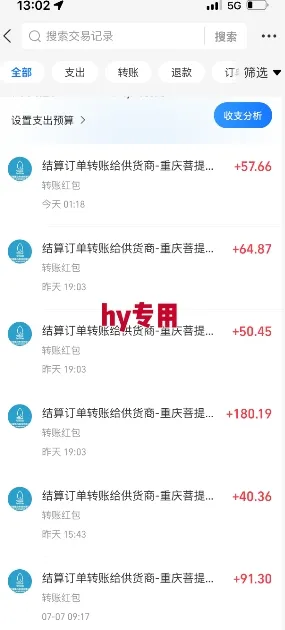 全自动游戏搬砖项目天花板，日入10张，新手小白秒上手【揭秘】_学通网创