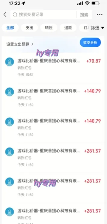 游戏全自动搬砖项目，副业项目首选，当天可见收益，日入1k，长久稳定【揭秘】_学通网创