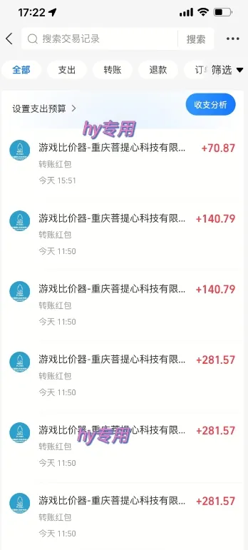 三款热门游戏全自动搬砖项目，每天收益1k+，副业项目首选【揭秘】_学通网创