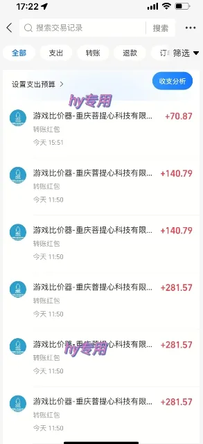 三款热门游戏全自动搬砖,简单易上手,长期稳定收益,日入1k【揭秘】_学通网创