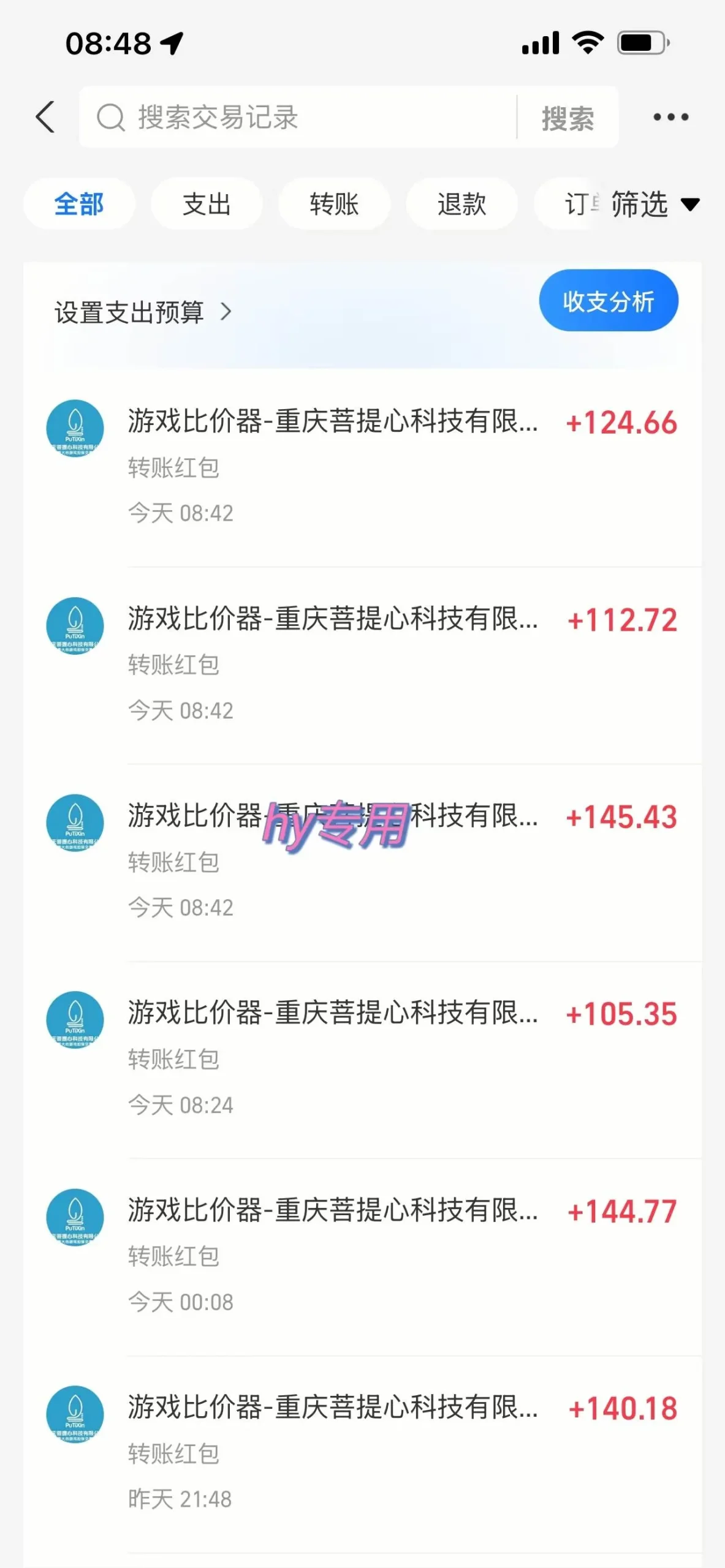 (15420期)游戏自动搬砖项目,小白轻松月入万,操作简单_学通网创