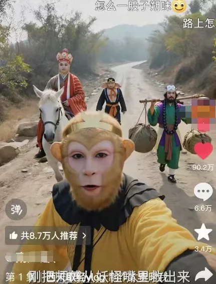 太夸张！一个视频接近100W赞，用AI制作西游记Vlog视频，全流程拆解来了(附万能提示词)_学通网创