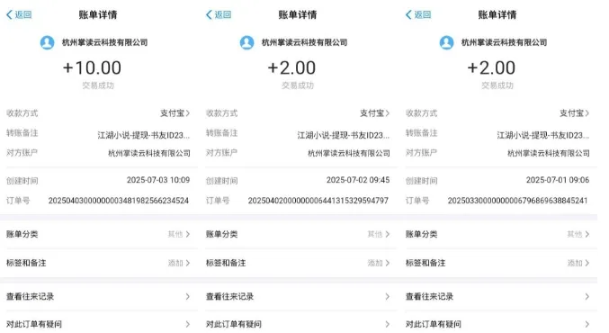 江湖小说掘金，单机日入10-20+，全自动软件操作，完全解放双手，矩阵放大收益无上限_学通网创