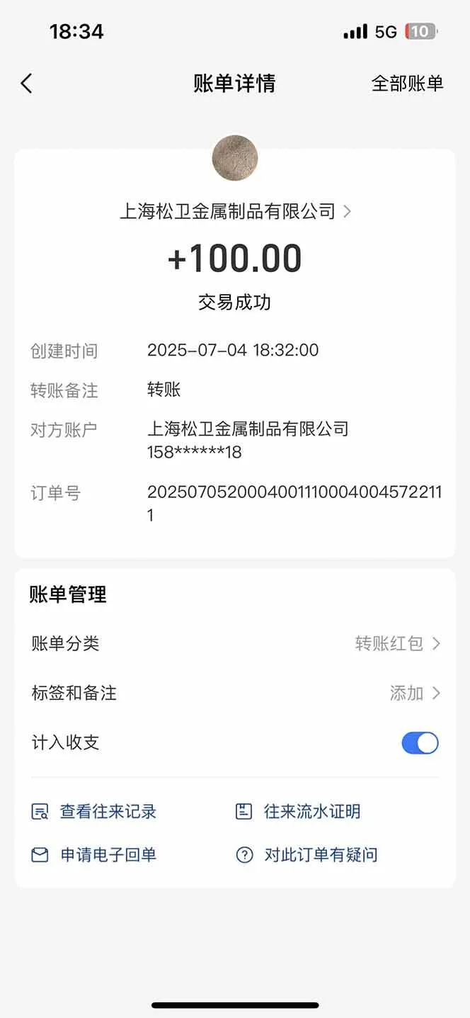 （15314期）智慧云π电脑挂机单机每天收益300—500+ 并带有团队管道收益 可无限放大 - 学通网创_学通网创