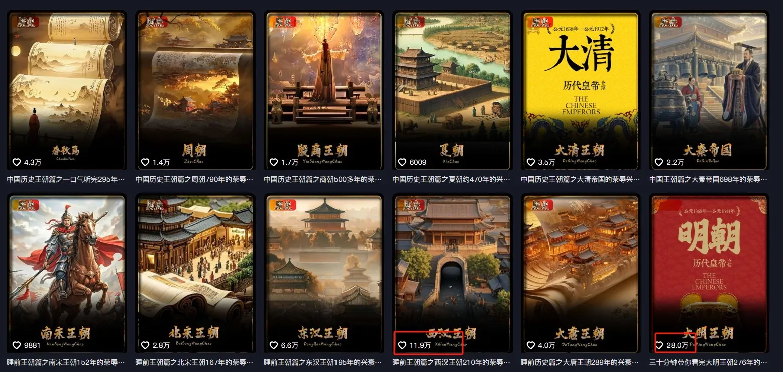 最新抖音快手蓝海助眠新玩法，睡前故事解说单条最高播放量破千万【教程+软件+素… - 学通网创_学通网创