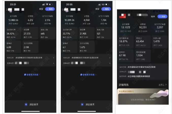 2025年淘宝虚拟店铺项目，从0到1的实操教程，无需经验也能快速上手，7天收益5k+_学通网创
