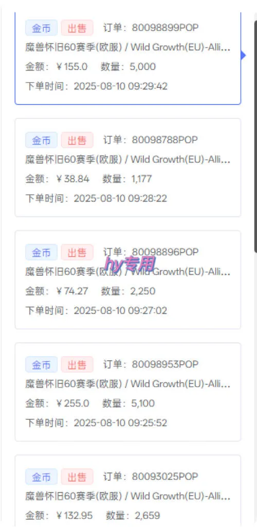 比上班强10倍!游戏全自动搬砖:不用打卡 不用沟通,当天上手日入1k +,长久稳定【揭秘】_学通网创