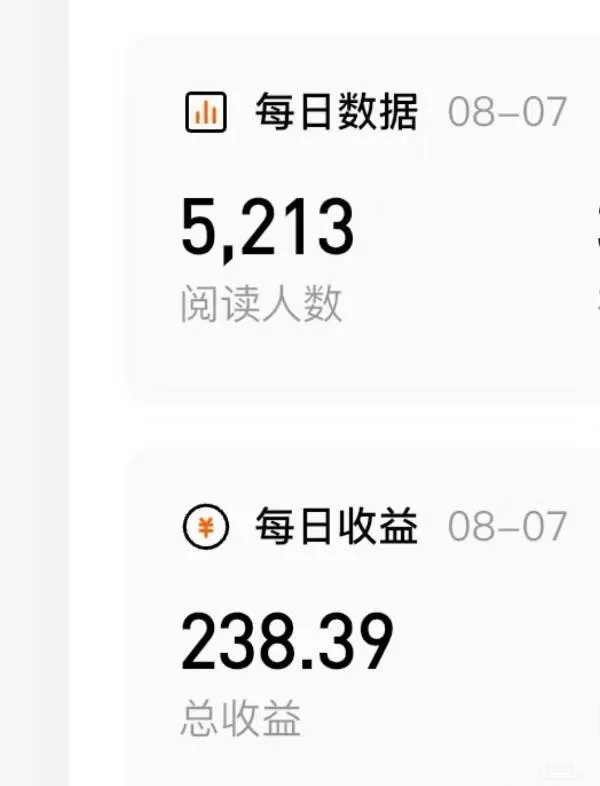 (15651期)番茄小说创作人搬砖赚稿费,无风控单号日入100+,小白轻松掌握,可矩…_学通网创