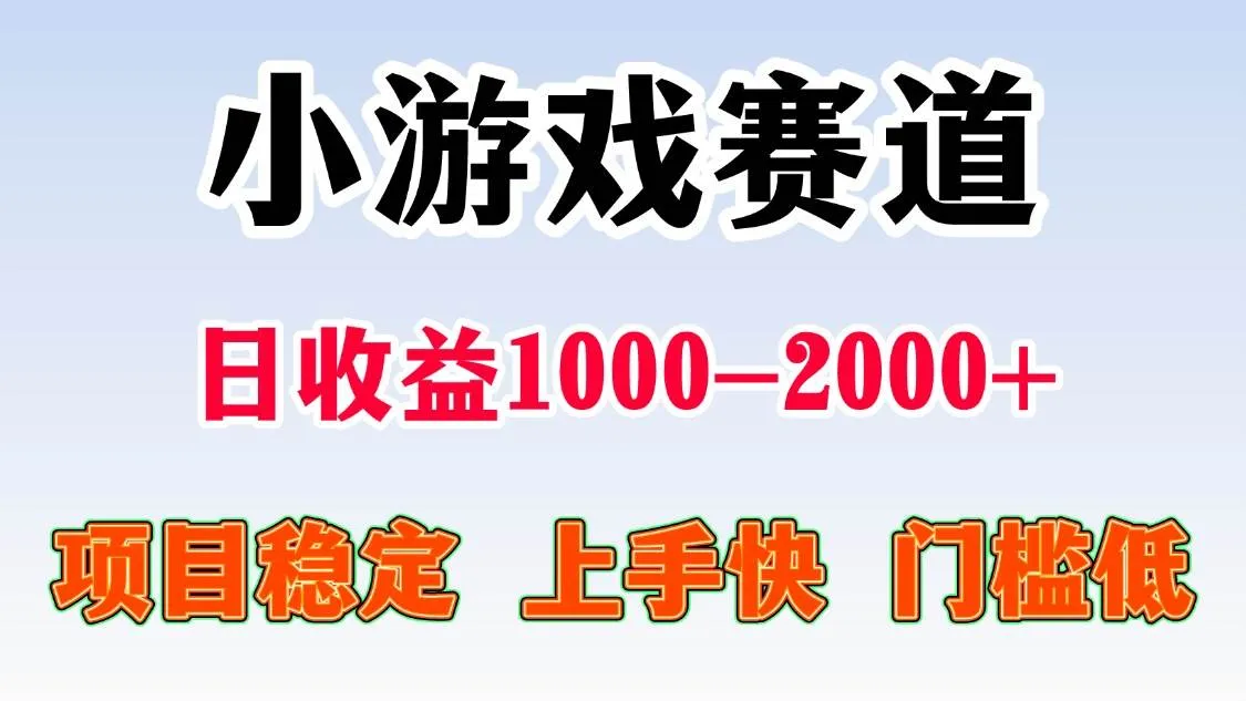 图片[1]_（15676期）一天收益1000-2000+ 稳定项目_学通网创
