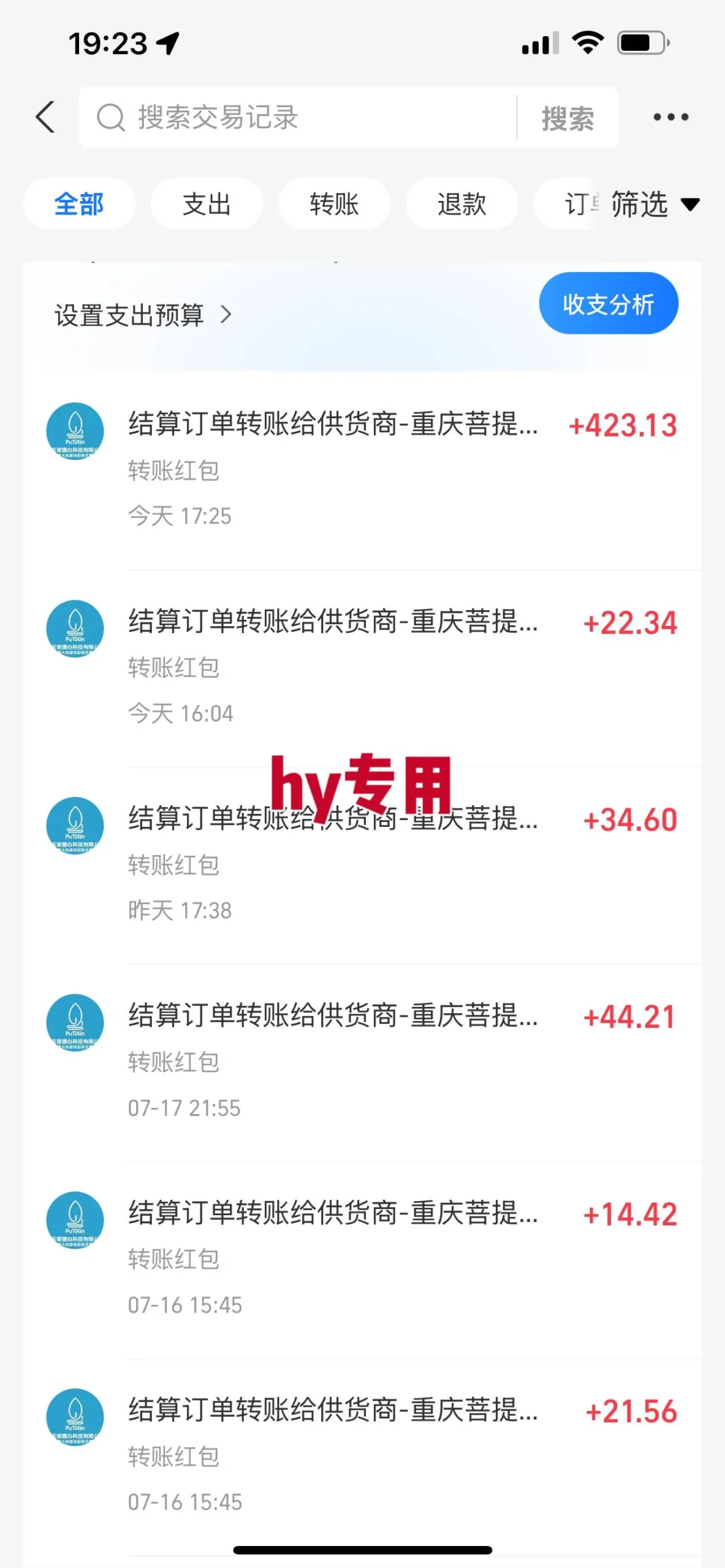 （15564期）暑假三款热门游戏自动搬砖，日入千元 ，可批量矩阵无限放大_学通网创