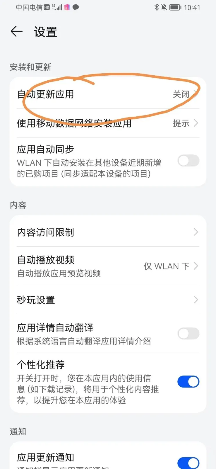 图片[1]_手机虚拟定位教程，建议收藏，有备无患_学通网创