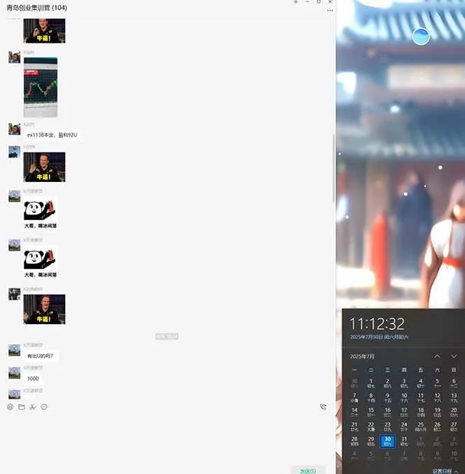 (15565期)USDT美刀掘金,单人每日收益800-3000,稳定运行8年_学通网创