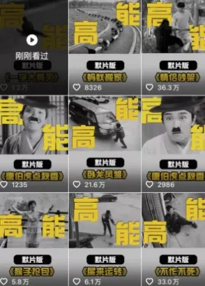 全网首发，卓别林复古视频制作教学，抖音全新赛道，可以进精选签独家，适合零基础新手操作_学通网创