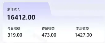 零撸项目爆款玩法，简单易上手有人靠着这个一天收入300+，一条视频直接赚了1600+_学通网创