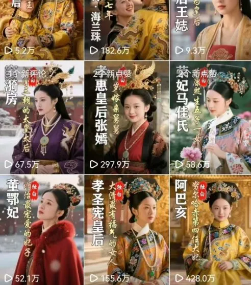 最新AI历史人物第一人称独白短视频制作教学，一个半月20w粉，可过伙伴计划_学通网创