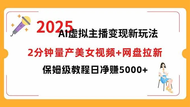 （15912期）短视频实战文案课：从入门到进阶 标题创作+脚本撰写+文案优化三大核心…_学通网创