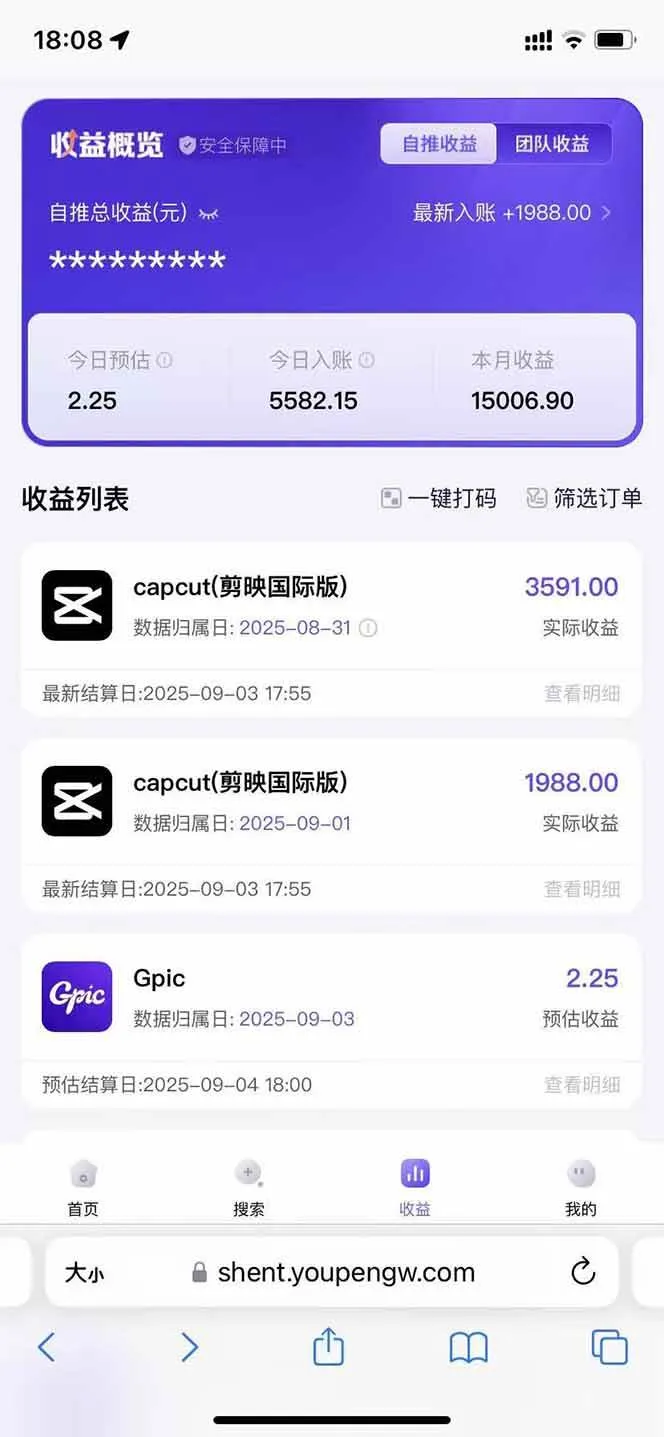 （15984期）2025AI拉新风口项目，0粉0基础月入30000+新手小白轻松学会_学通网创