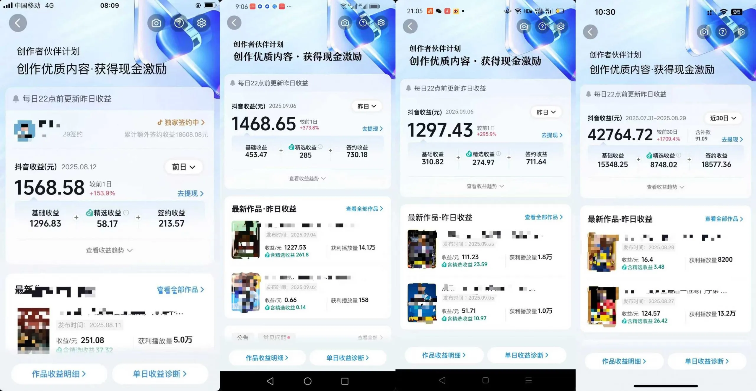 交通事故分析案例短视频,全新赛道,可做抖音精选计划,可同步百家号头条号支付宝视频号平台_学通网创