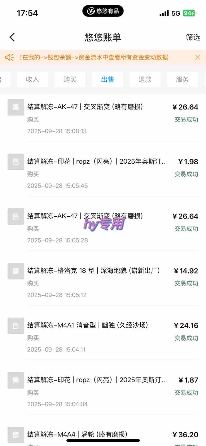 游戏搬砖项目，月入1W+，稳定持续收益，副业兼职赚钱必看！_学通网创