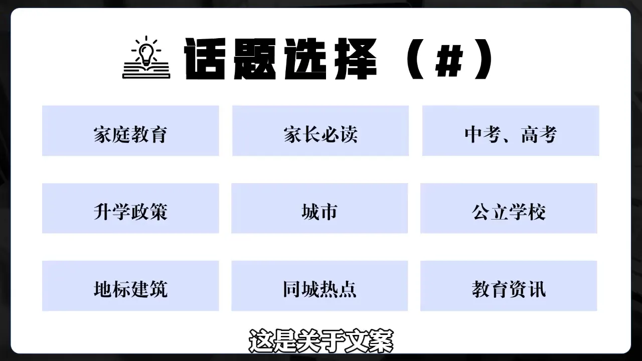 2025带一批教培老板冲进短视频_学通网创