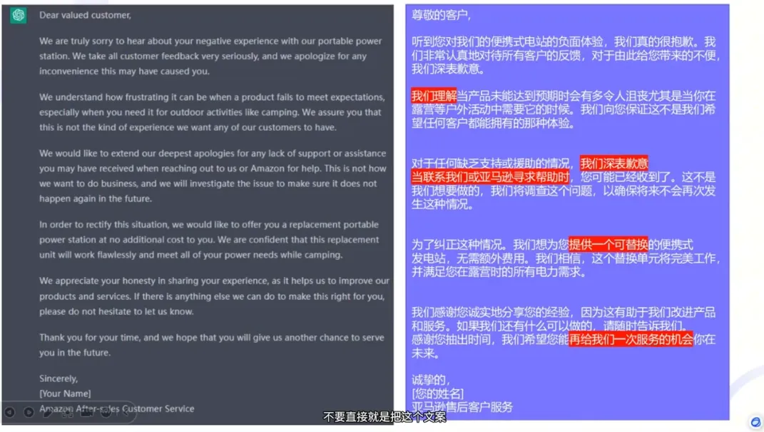 法老Pharaoh·跨境电商10倍增效，AI落地实战课_学通网创