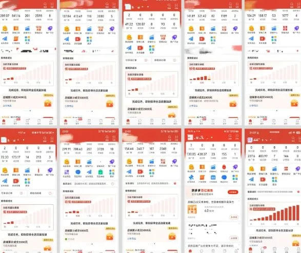 拼多多虚拟电商，门槛低，搬运上架，操作起来简单粗暴，单人单店三位数，可矩阵_学通网创