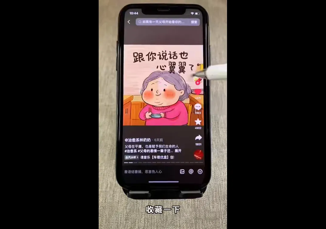 短视频Ai剪辑全套课程_学通网创