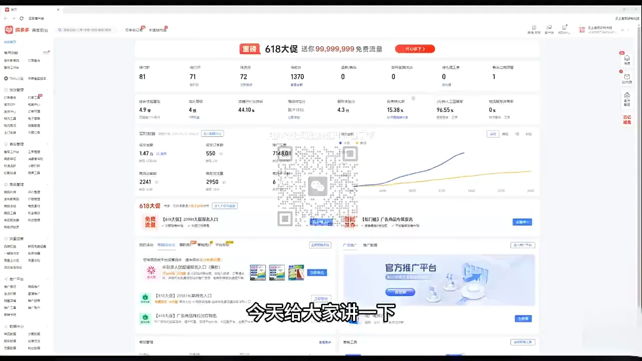 大炮·拼多多全阶实战课程(更新10月)_学通网创