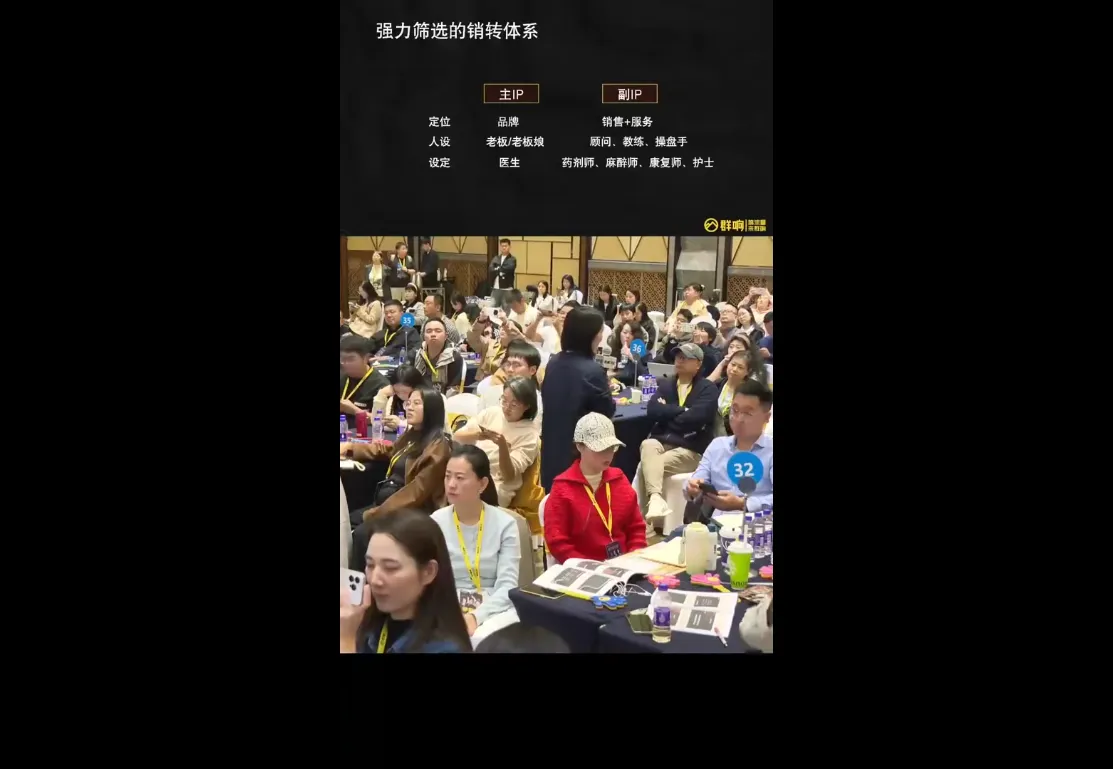 婉婉群响陈晶·直播变现大课10月25-26日(杭州2天1夜线下课)_学通网创