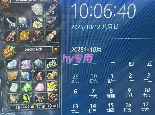 游戏搬砖自动化玩法，无脑操作，月入1W+实操指南【揭秘】_学通网创