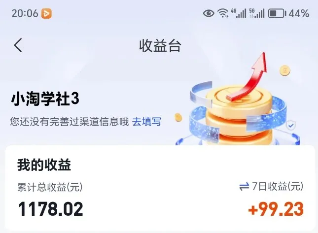 让AI收录我们内容项目，绝密AI SEO网盘项目实现被动收益 - 学通网创_学通网创