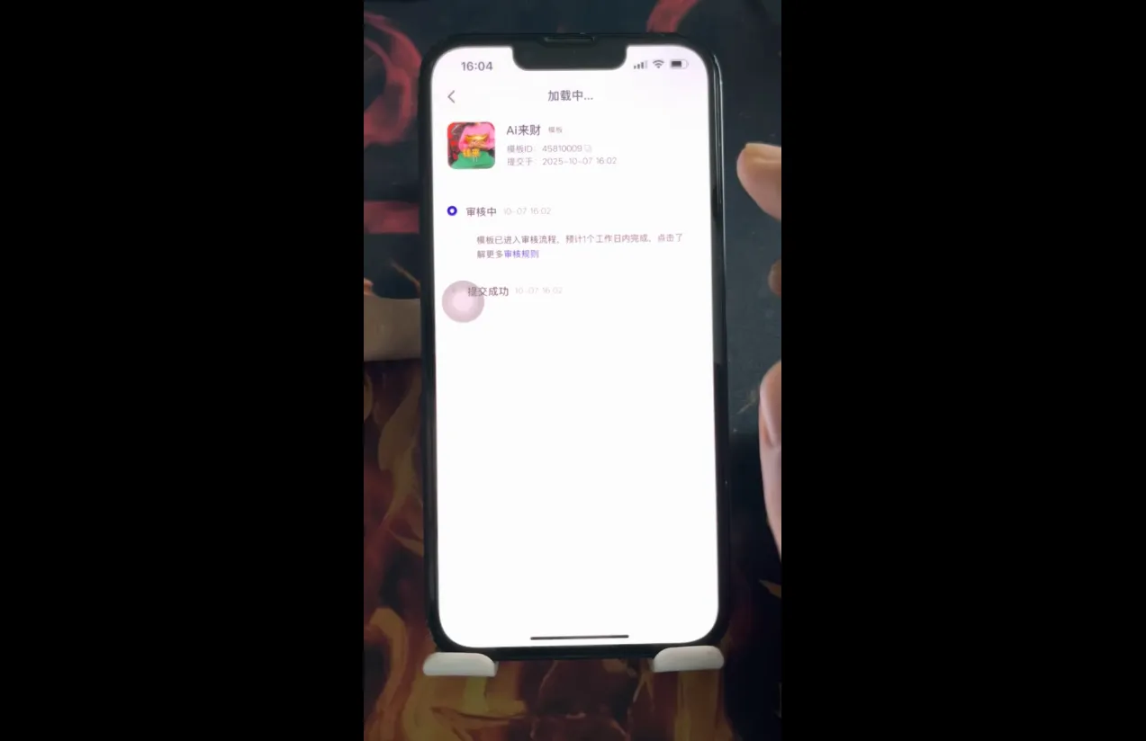 金羊老师·AI短视频创作到变现实操课(更新10月)_学通网创