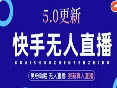 AI数字人快手短视频+虚拟直播，音频提取数字人生成_学通网创