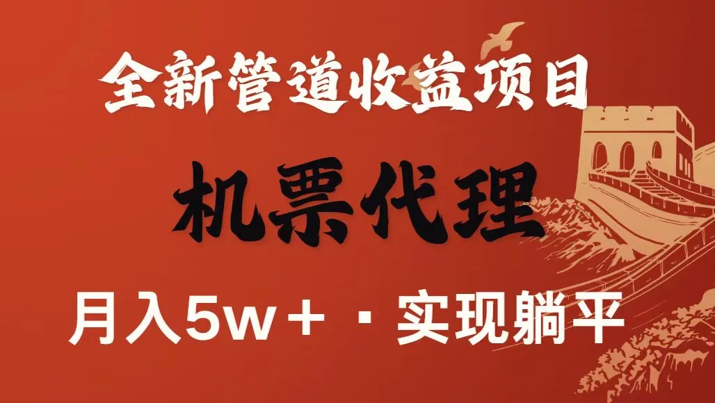 最新引流技术，当天上手，新手小白月入3w+_学通网创
