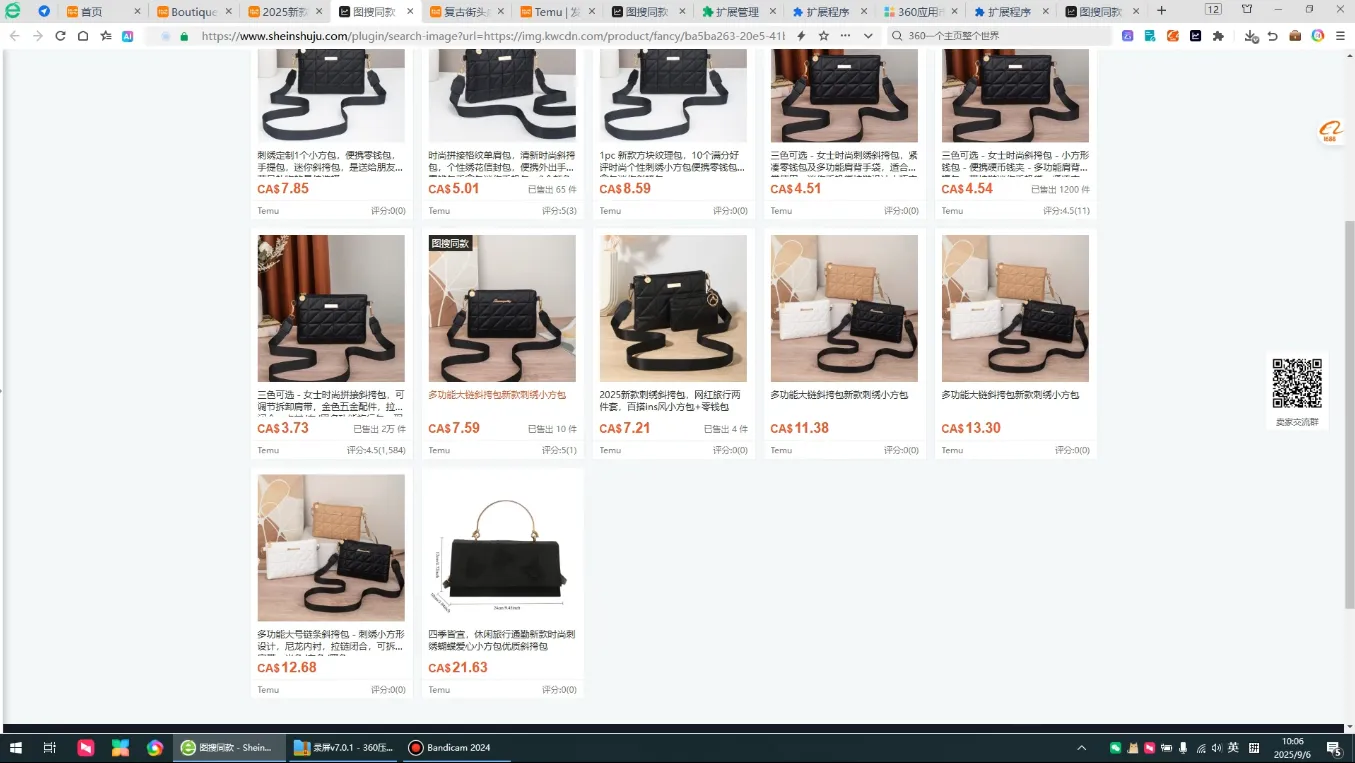 小凡老师·TEMU开店从0到1全流程实操课_学通网创