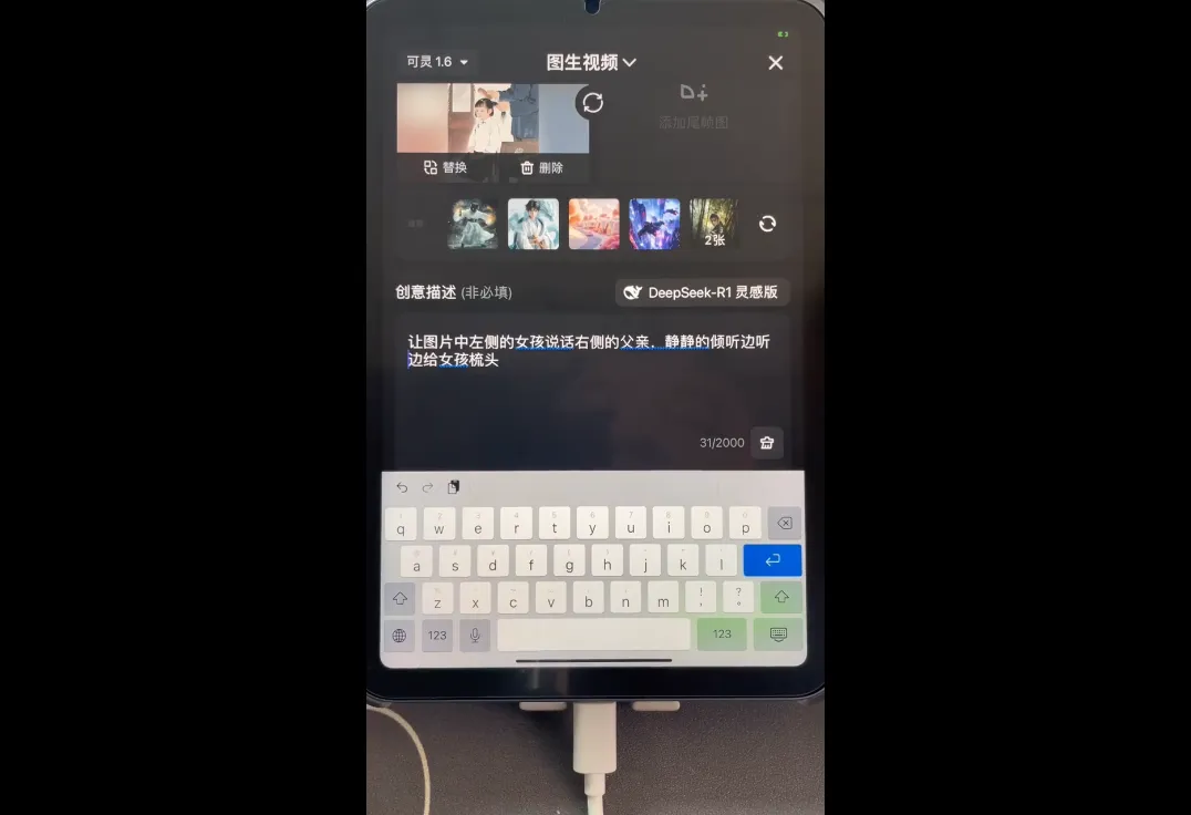 小萱老师·零基础学AI+短视频全能课_学通网创