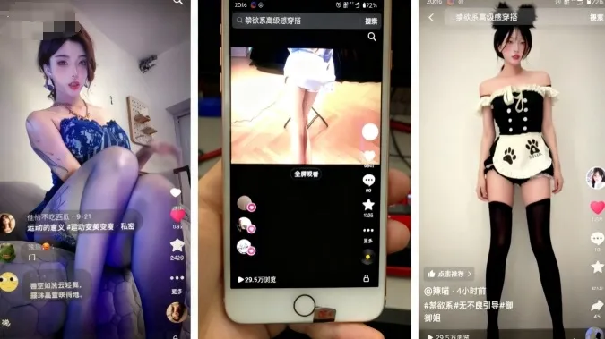 11月最新抖音快手美女起号技术，抖音素材混剪+快手搬运二创_学通网创