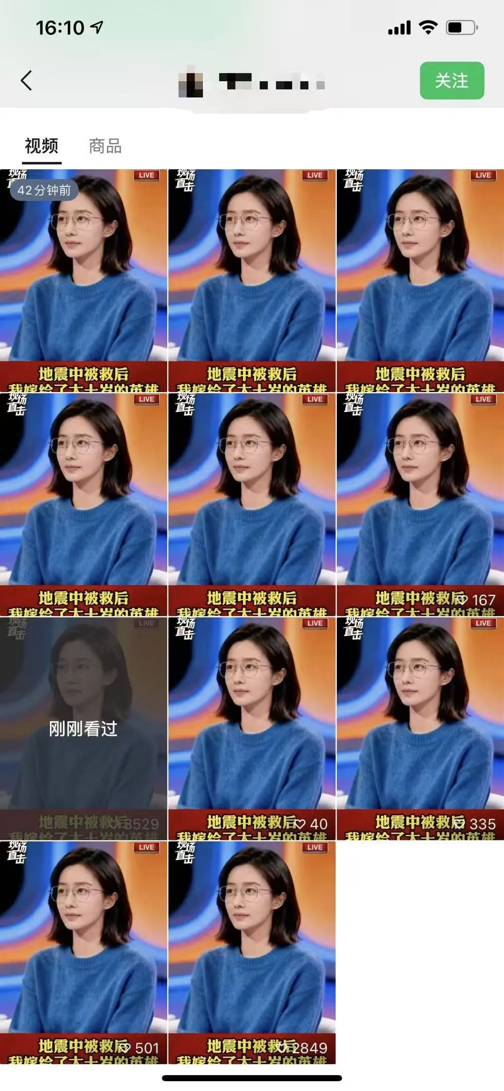 视频号连怼爆单玩法，单日流量十万+，橱窗带货轻松日入过千_学通网创