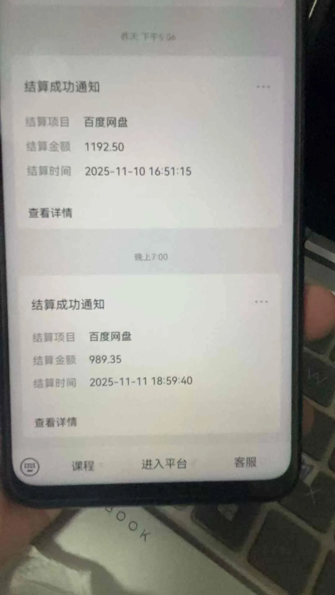 百度ai智能体·网盘拉新躺賺训练营第二期：单日收益1.8k，30天收益15个，长期稳定